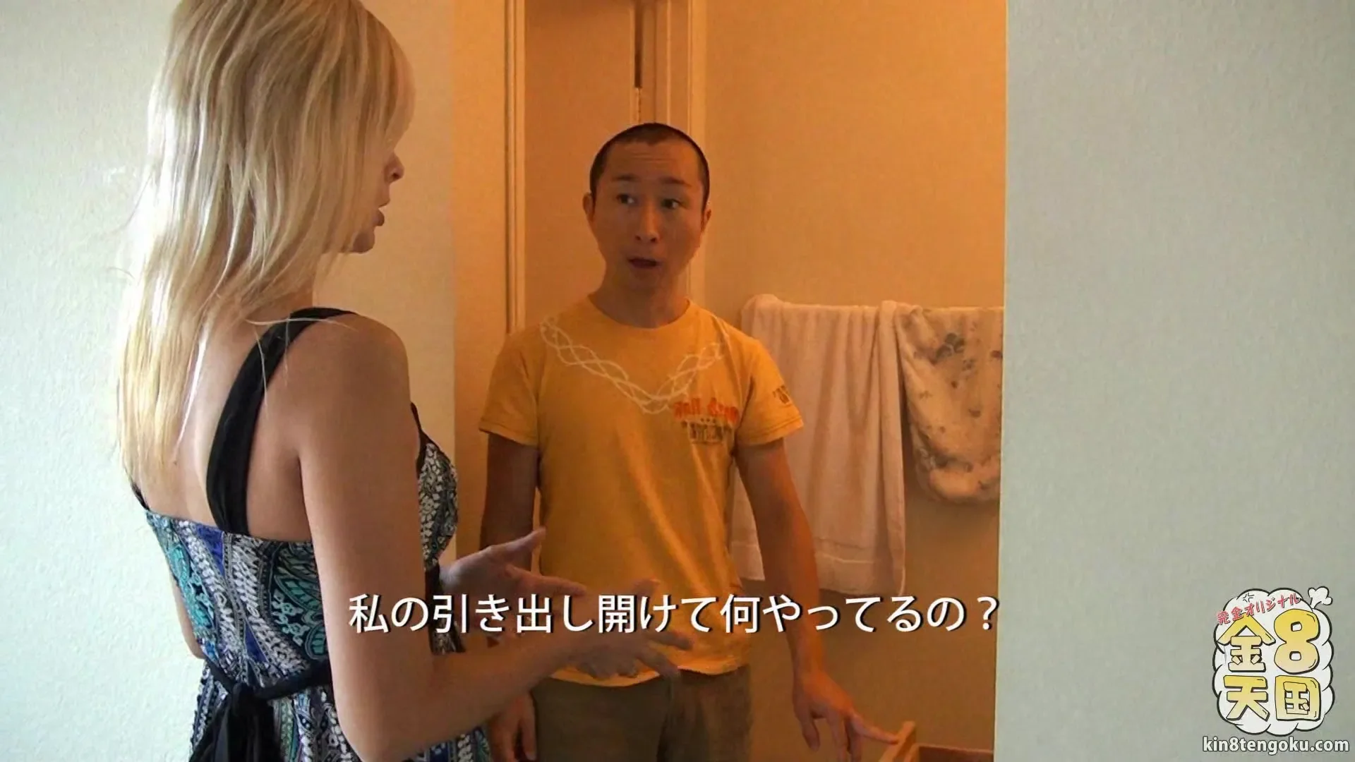Blonde Milf & Asian guy